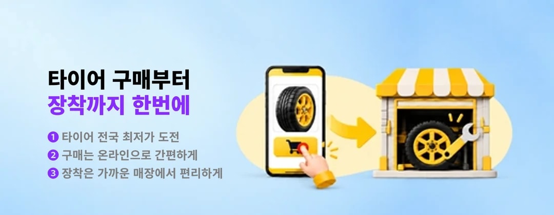 상단 배너