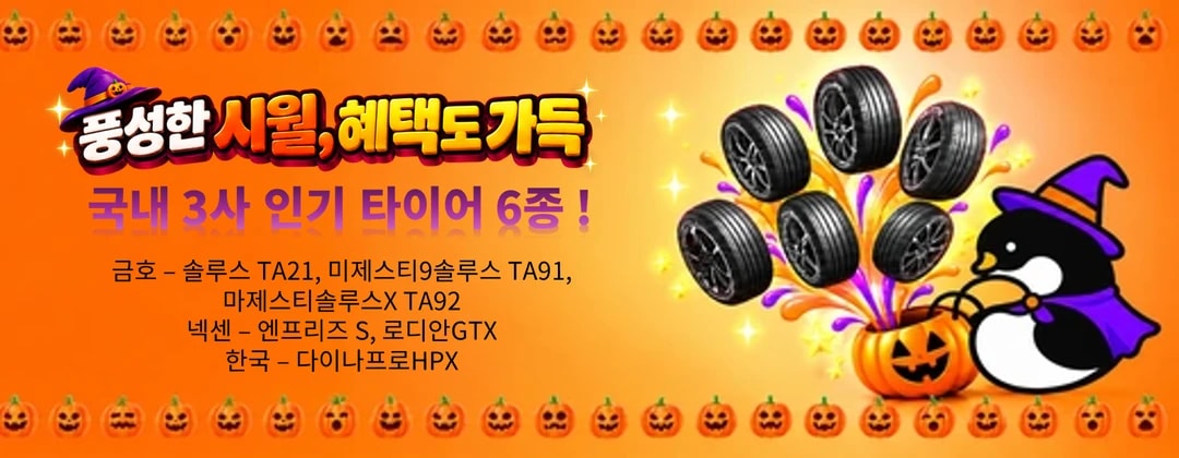 상단 배너