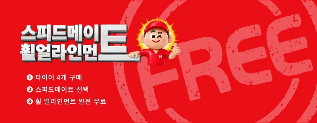 상단 배너
