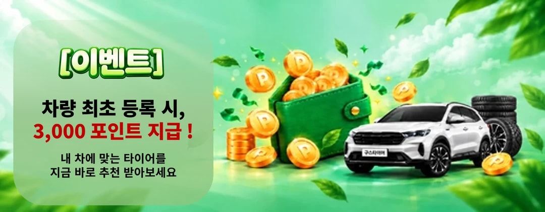상단 배너