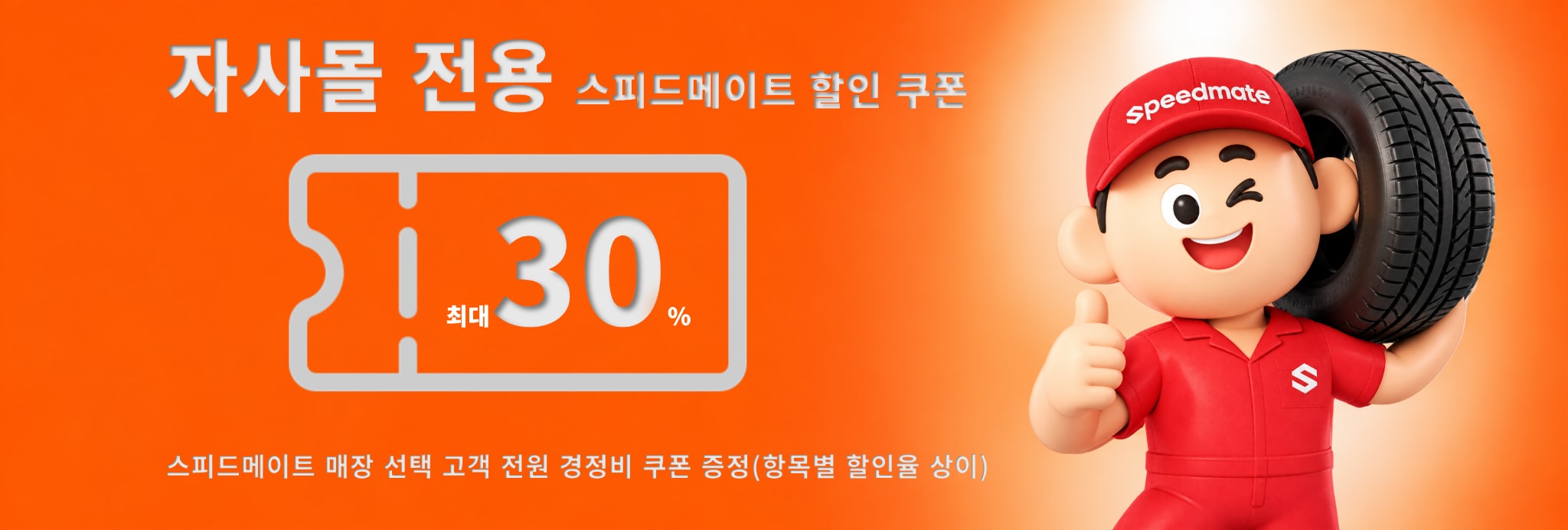 상단 배너