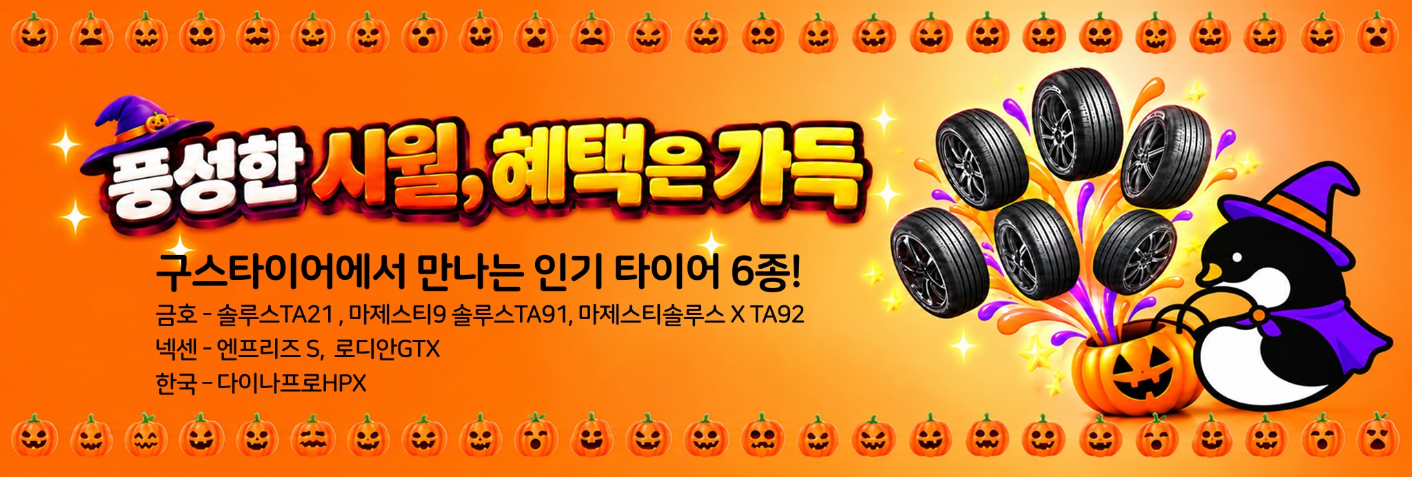 상단 배너