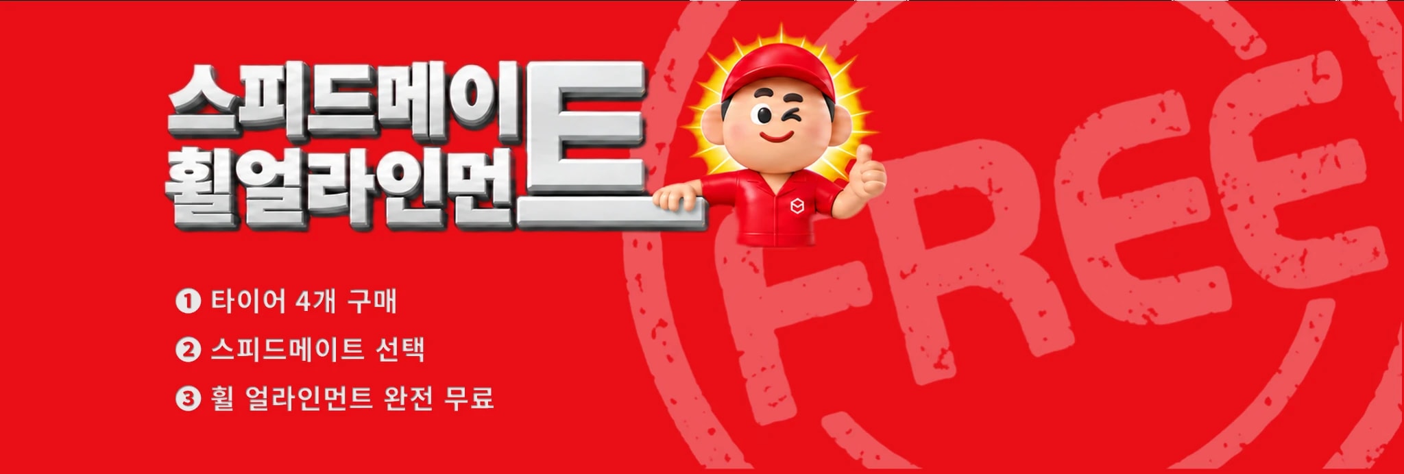 상단 배너